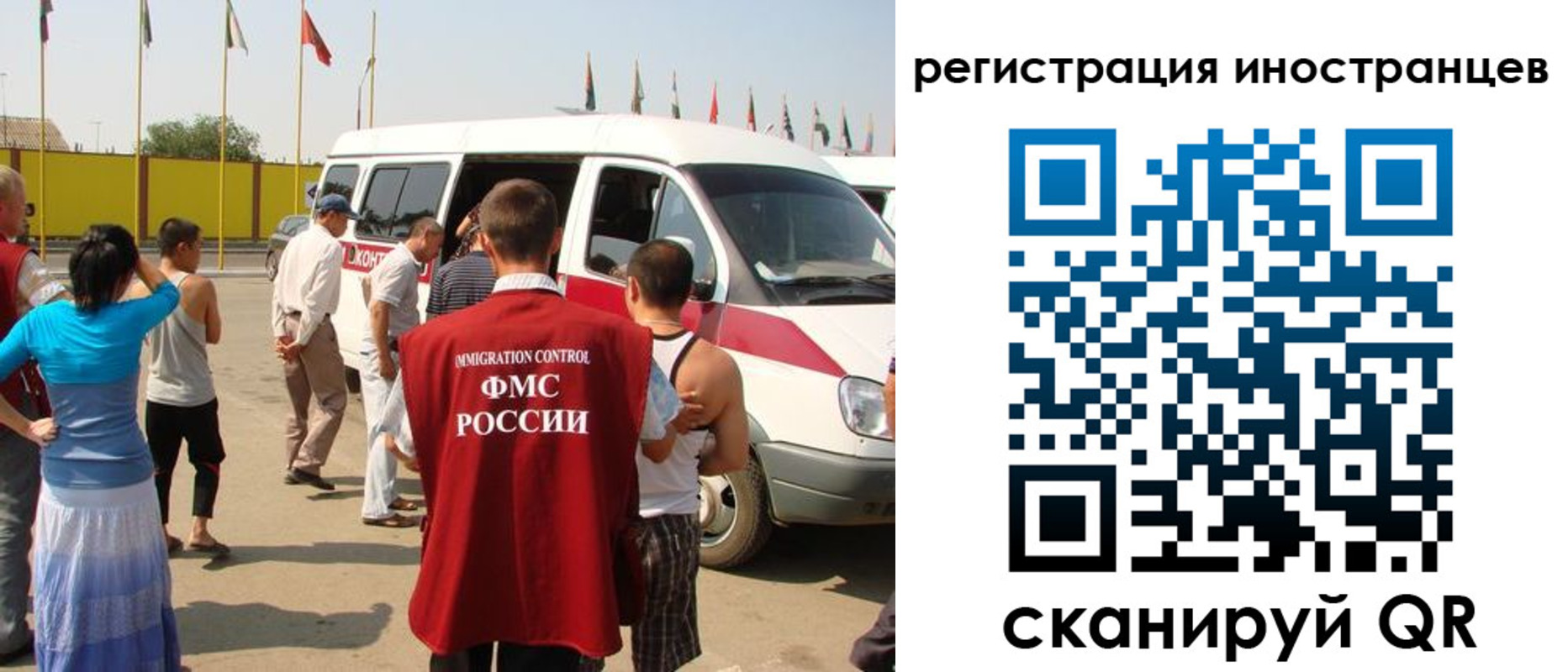 регистрация в Ливны